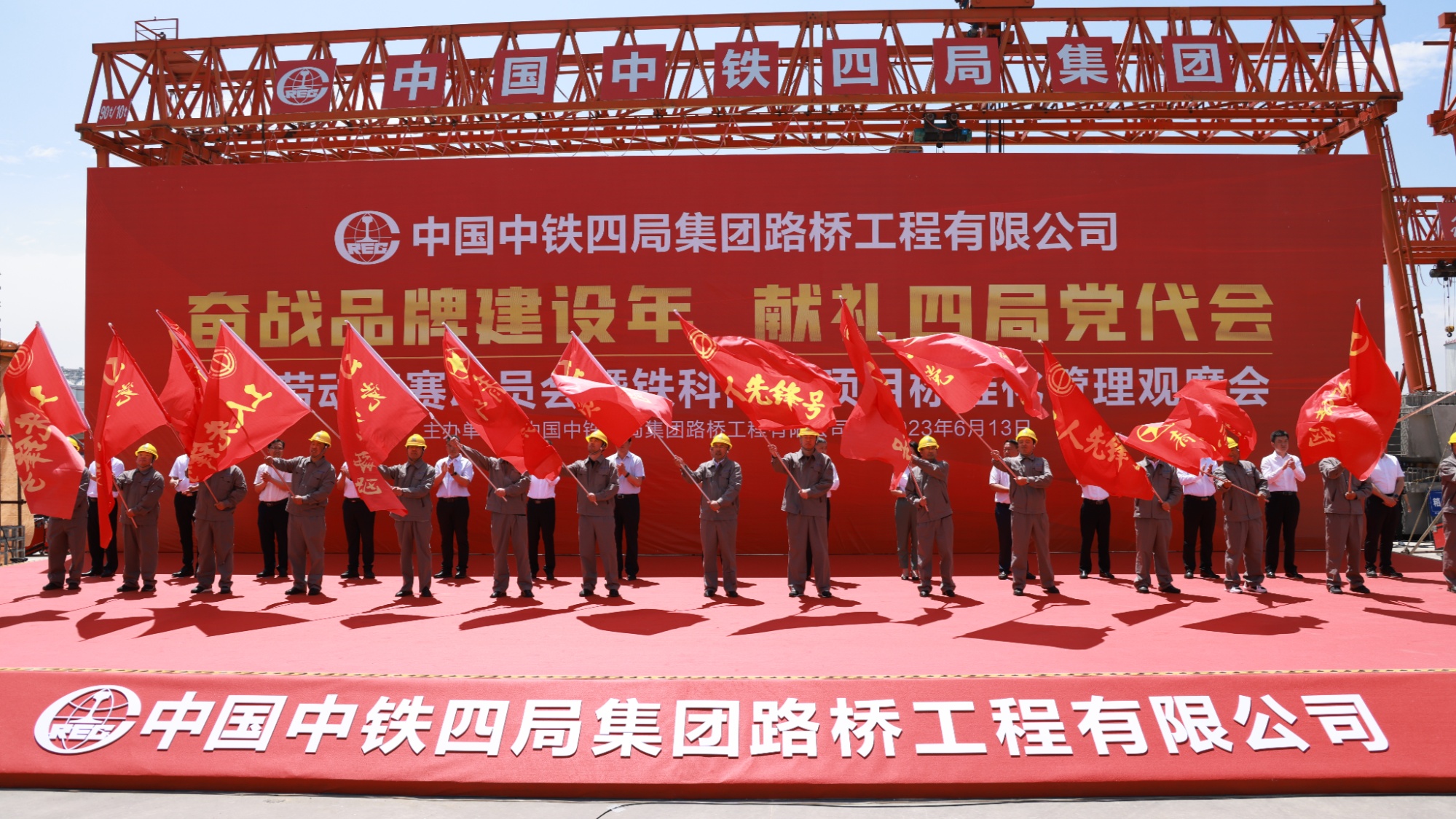 开云 开云体育官网抢抓施工大干黄金期 按