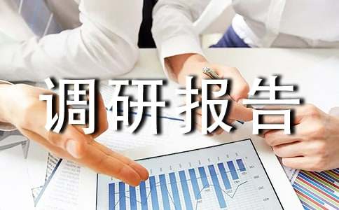 开云APP 开云官网入口工程建设调研报告