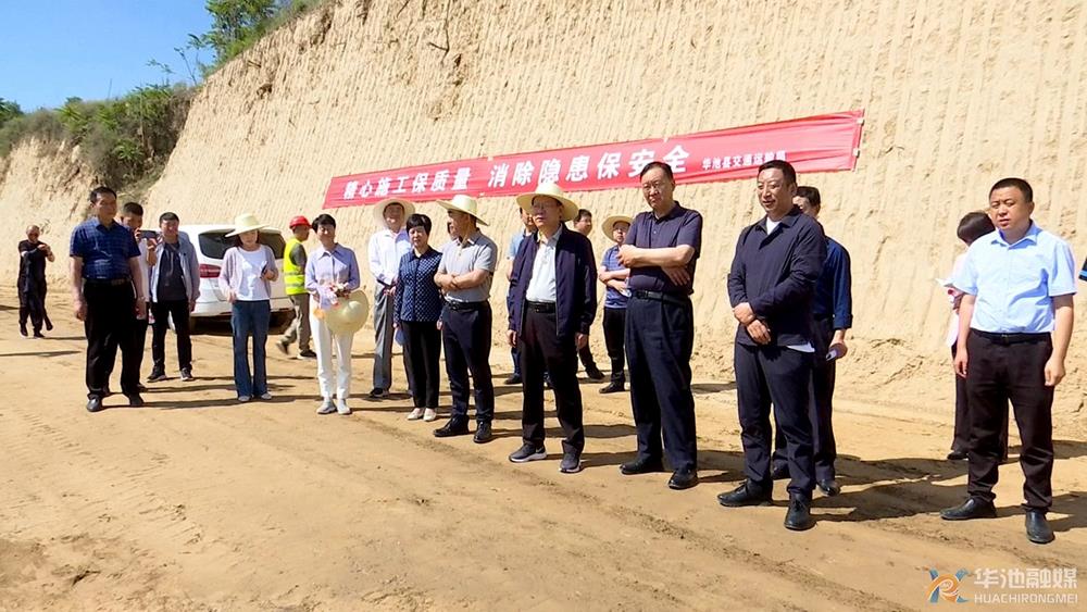 开云APP 开云官网入口市政协调研组到华