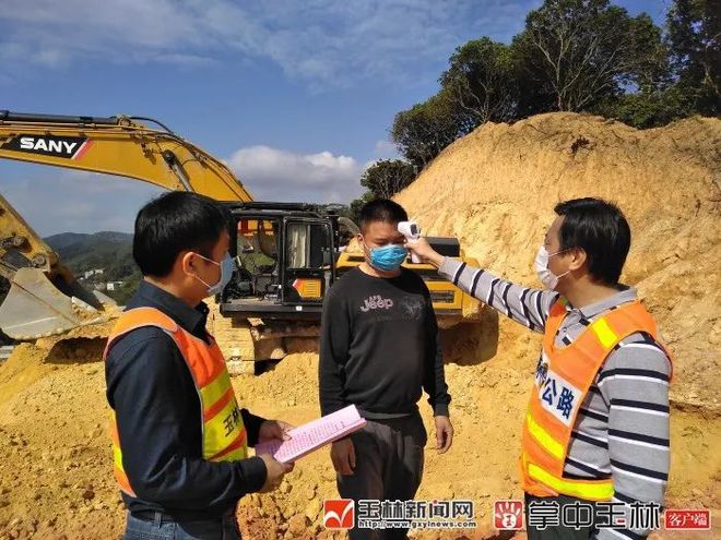 岑溪南渡开云 开云体育官网至陆川公路工程项目今起复工(图2)