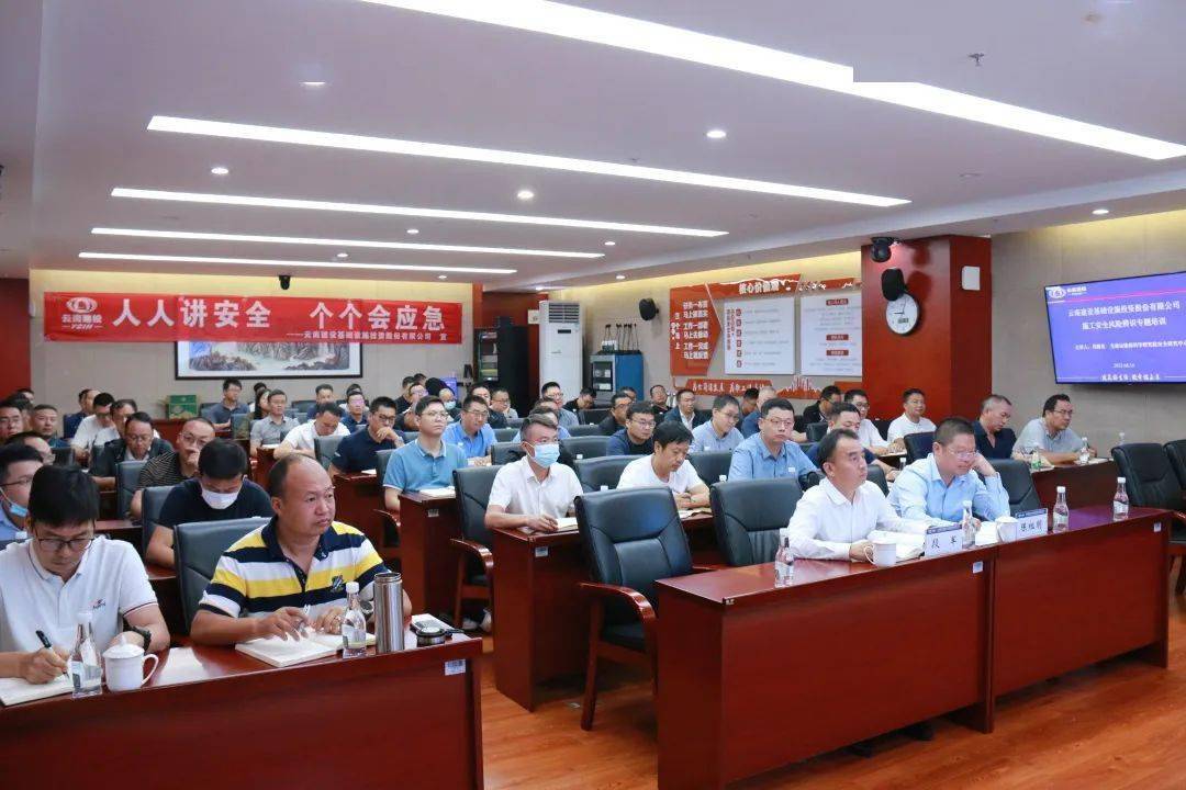Kaiyun 开云体育公司举行新形势下公