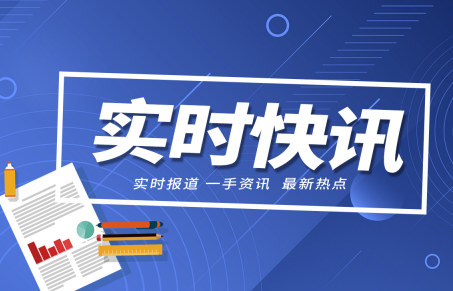开云 开云体育平台2023年中国公路工程