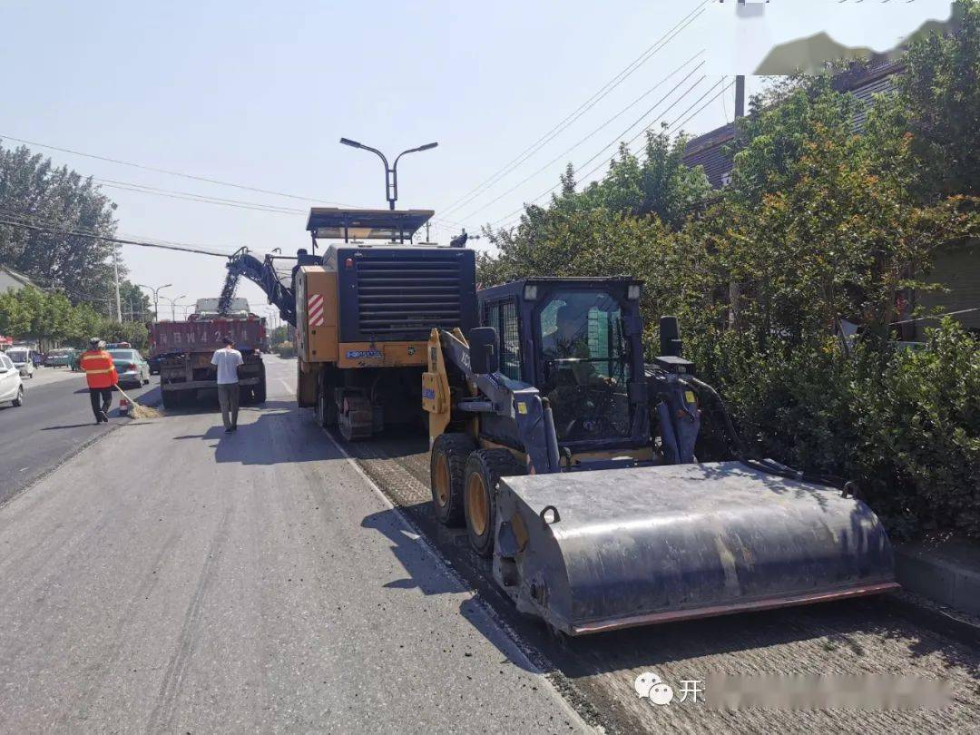 开封市公路事业发展中心： 开云 开云体育