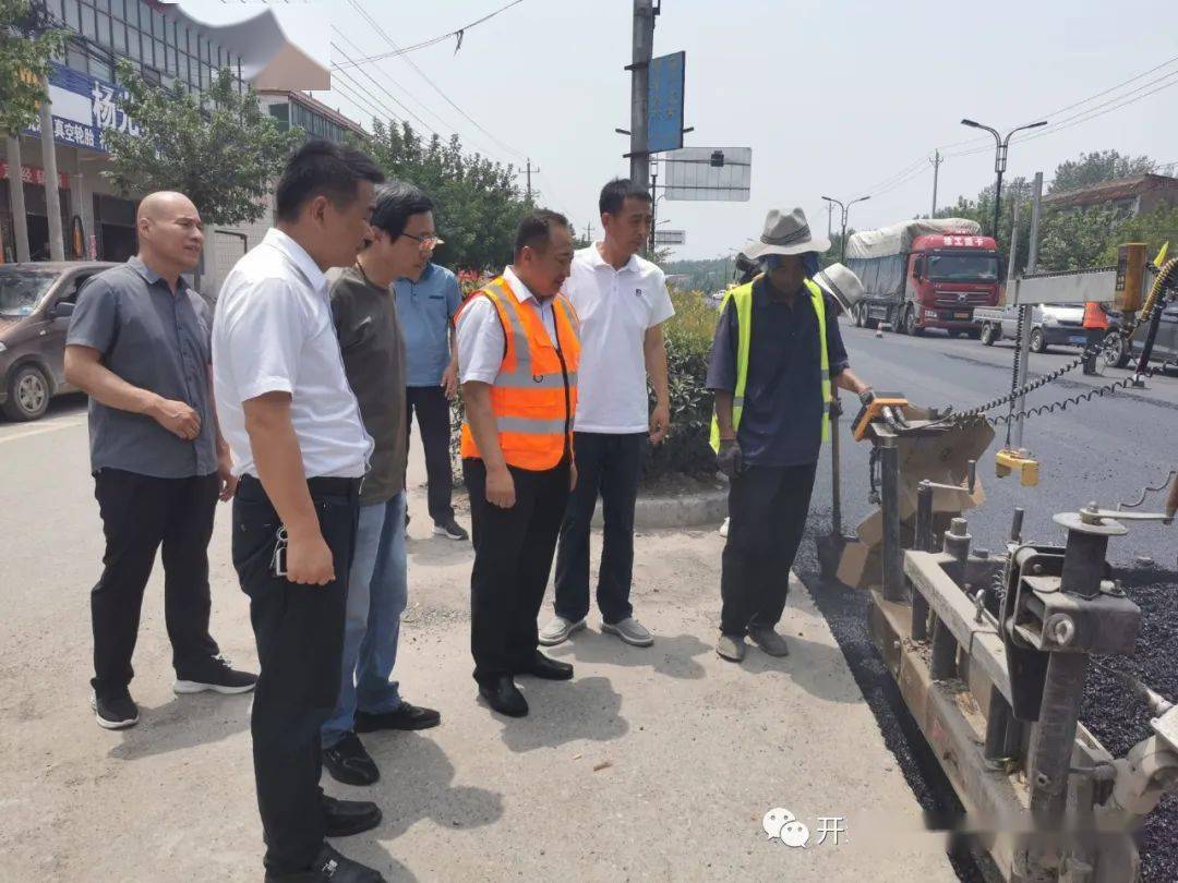开封市公路事业发展中心： 开云 开云体育官网砥砺深耕 奋楫笃行 加快推进公路工程项目(图6)