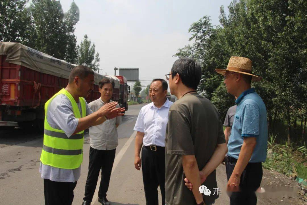 开封市公路事业发展中心： 开云 开云体育官网砥砺深耕 奋楫笃行 加快推进公路工程项目(图5)