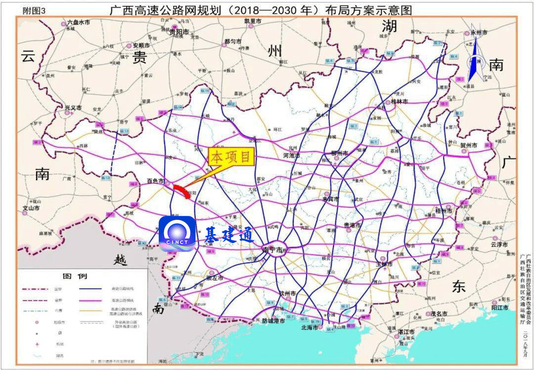 开云体育 开云平台基建841亿：重大公路项目获批！(图4)