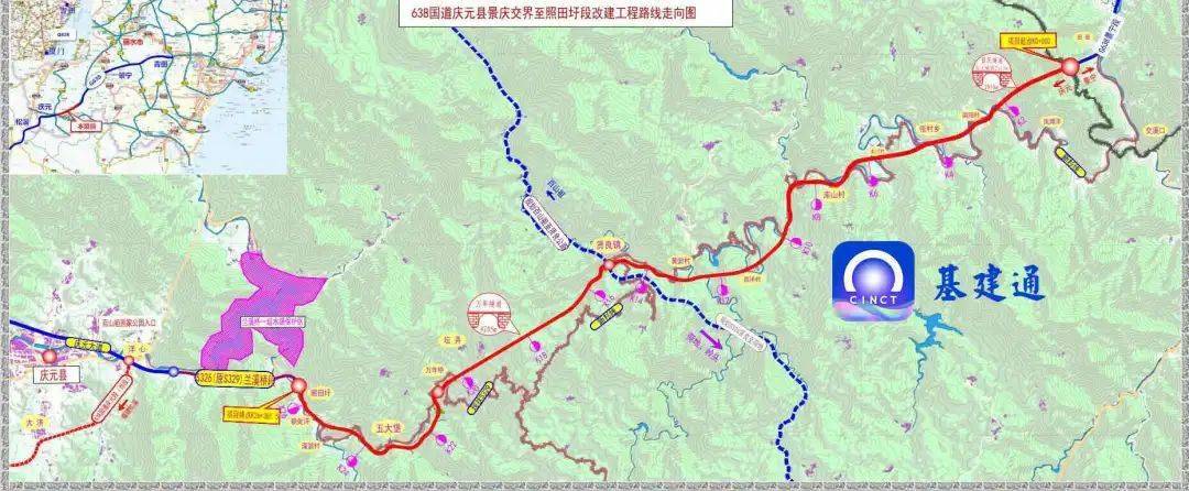 开云体育 开云平台基建841亿：重大公路