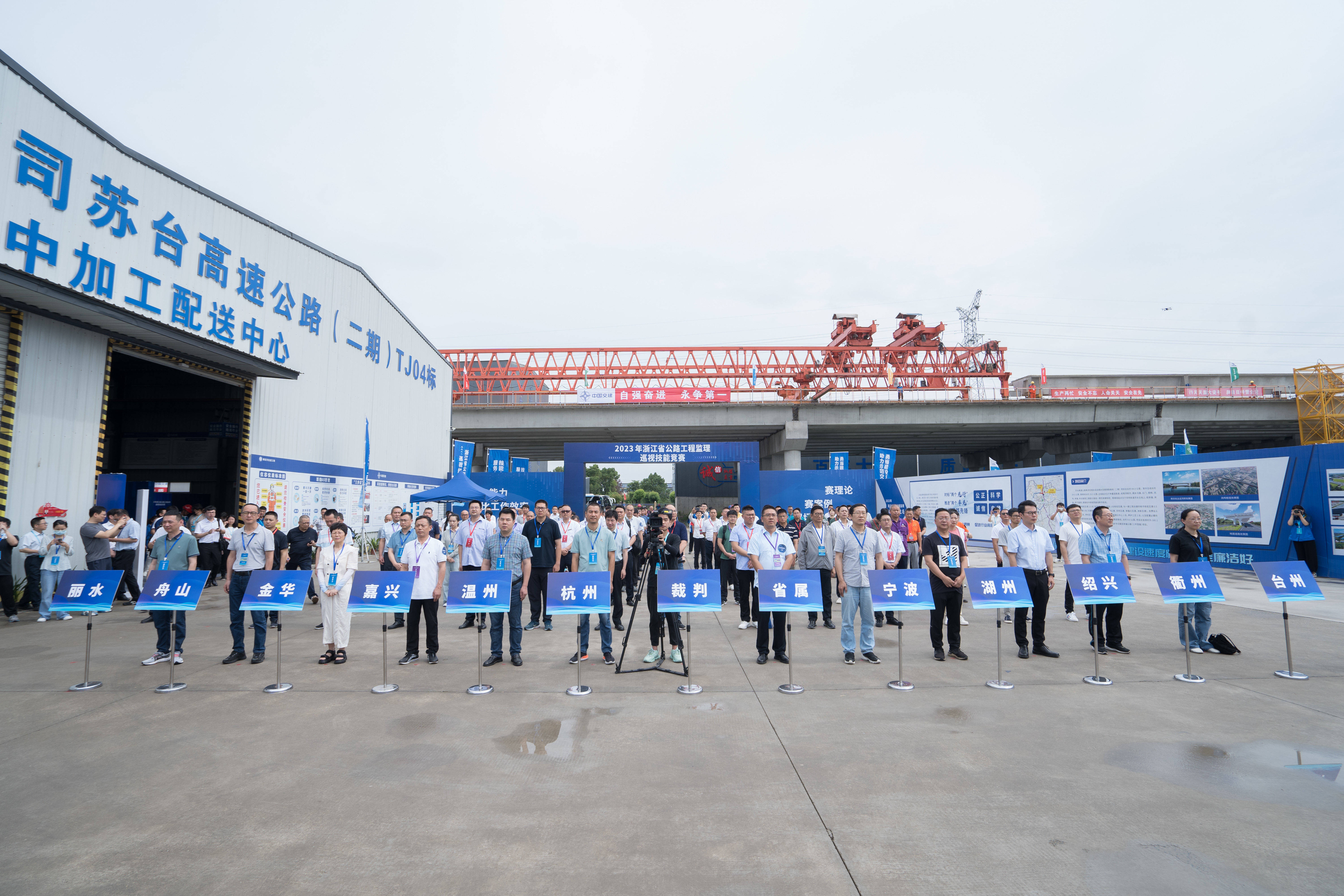 秀水工程参加浙江省首届公路工程监理巡视技能竞赛Kaiyun 开云体育(图2)