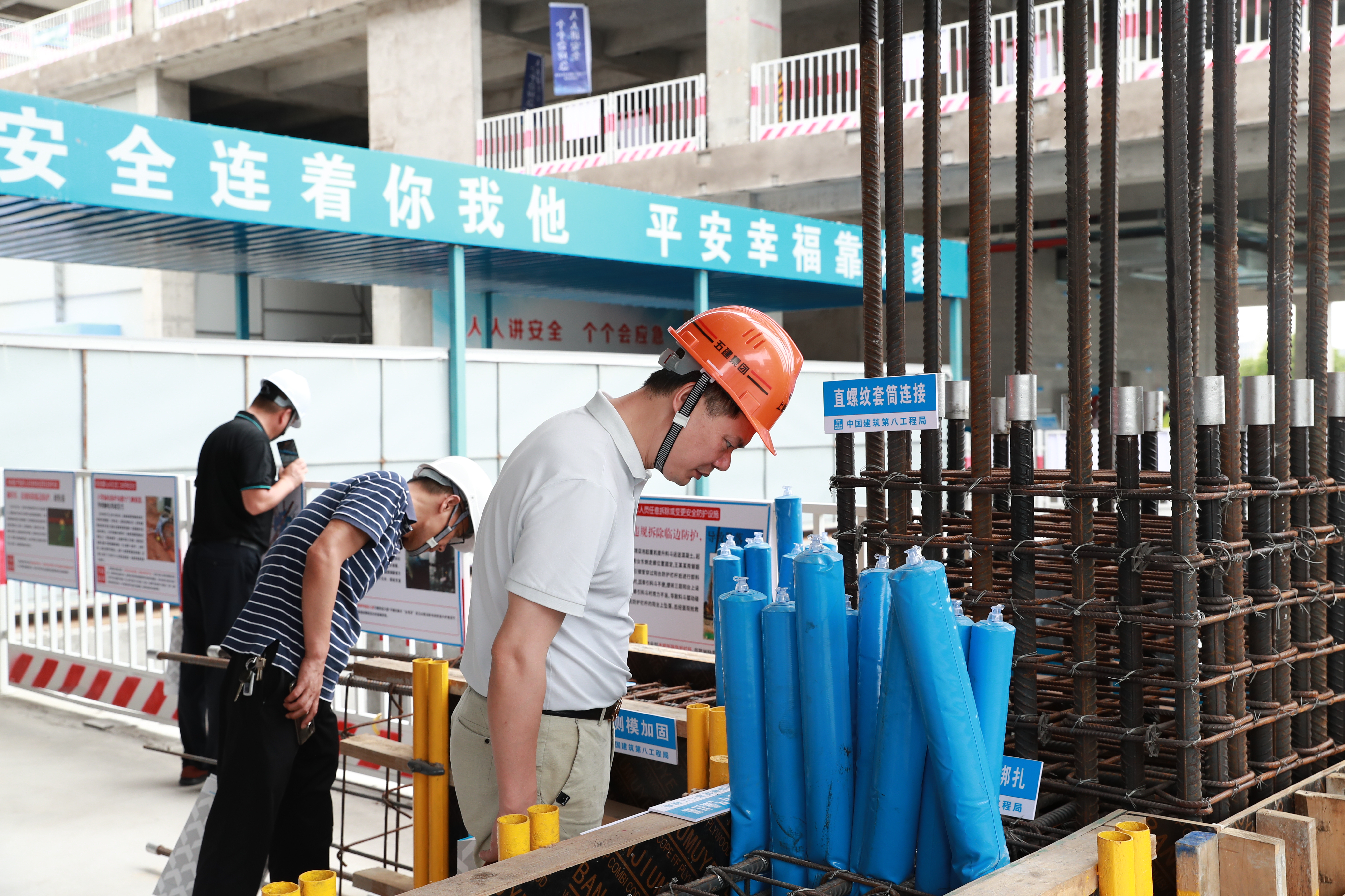 开云 开云体育官网聚焦工程安全管理体系上