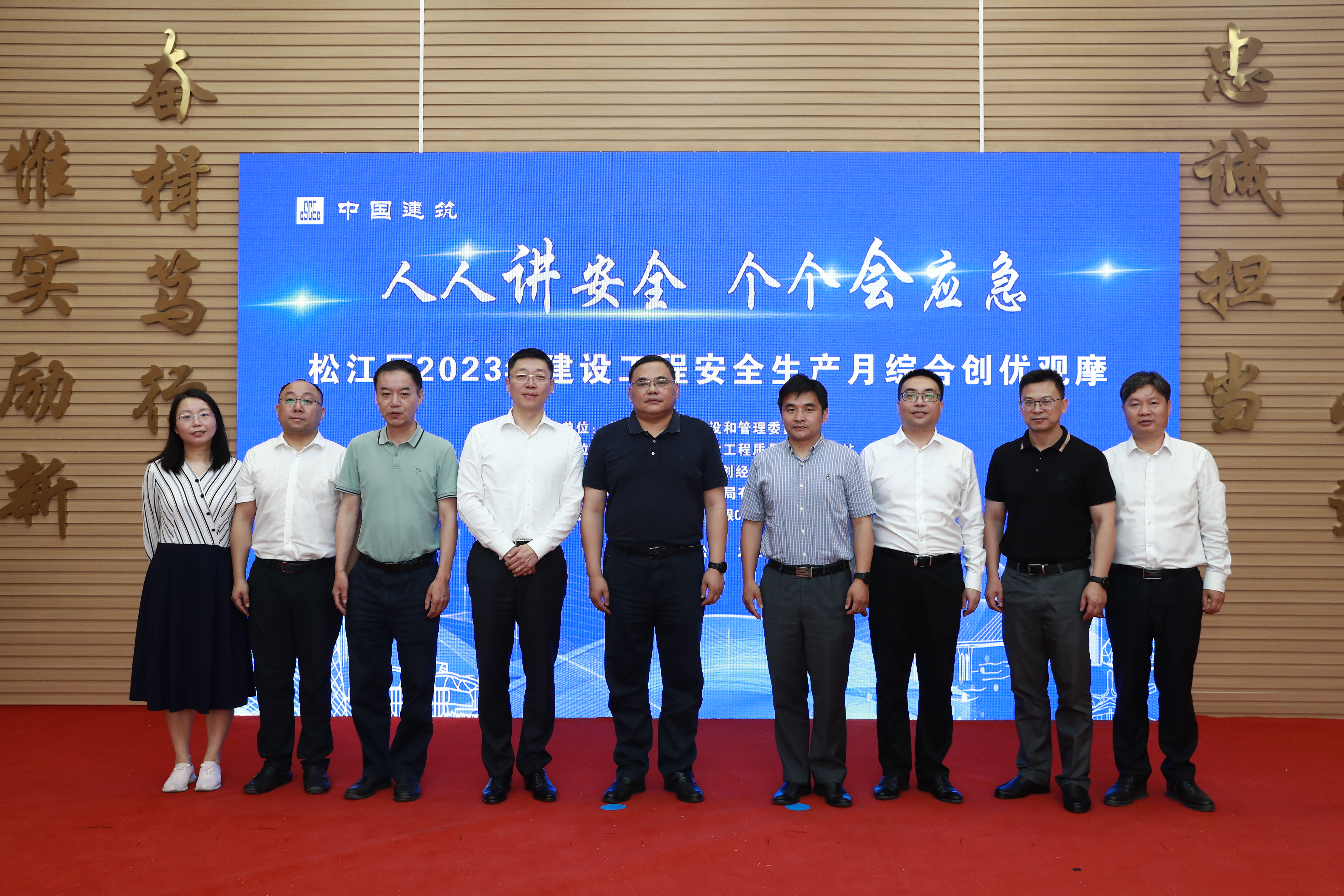 开云 开云体育官网聚焦工程安全管理体系上海松江打造长三角G60科创走廊工程建设实践样本(图3)