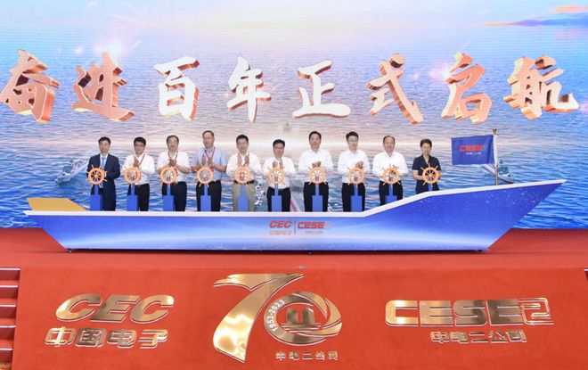 开云APP 开云官网入口国内高科技工程建