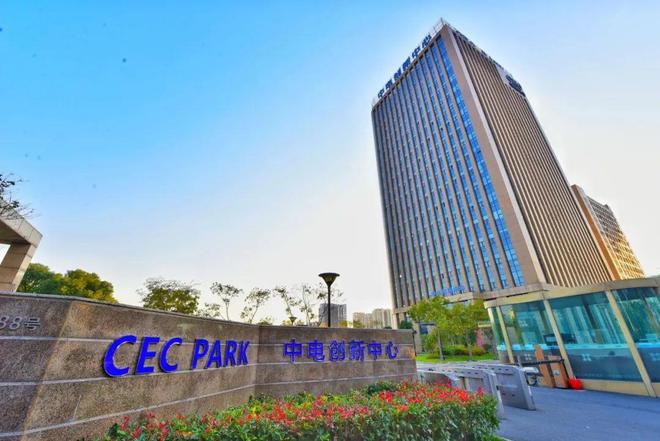 开云APP 开云官网入口国内高科技工程建设领域“领航者”向百年名企奋进！(图7)