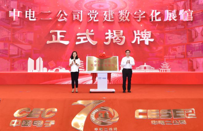 开云APP 开云官网入口国内高科技工程建设领域“领航者”向百年名企奋进！(图5)