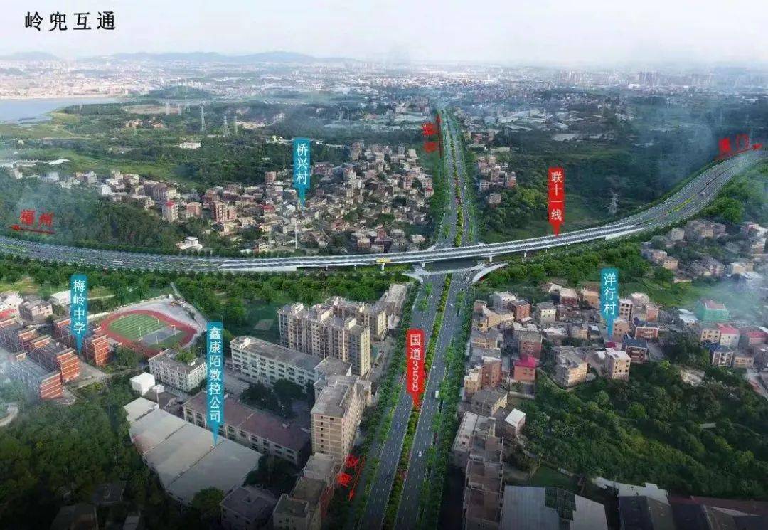 献礼“七一”国道324线官桥Kaiyun 开云岭兜至水头新营段公路工程开工(图2)