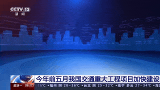 开云 开云体育官网“进度条”不断刷新！今