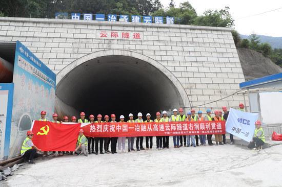 融从高速公路开云体育 开云官网最长一座隧