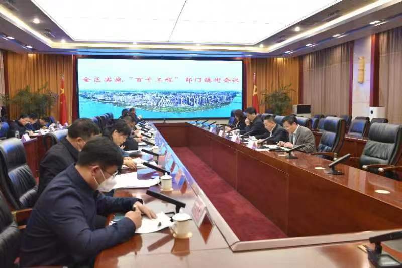 临沂市河东区全面推进“百千工程”项目建设