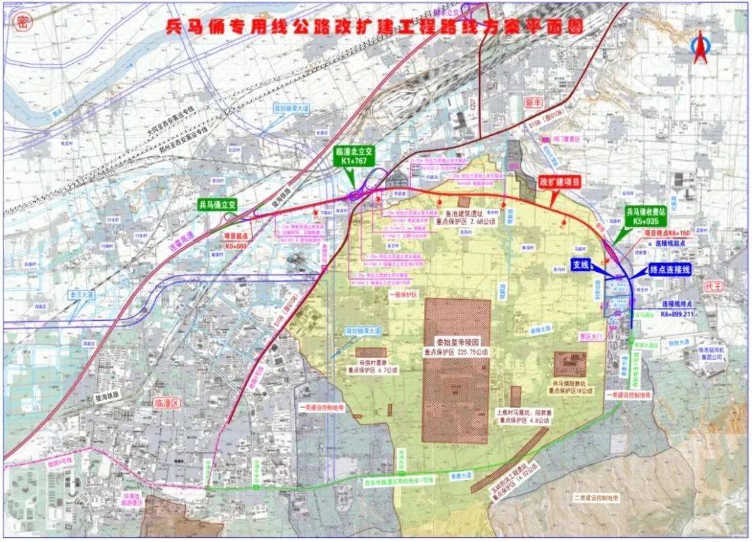 这两个高速开云体育 开云平台公路项目今日集中开工！(图2)