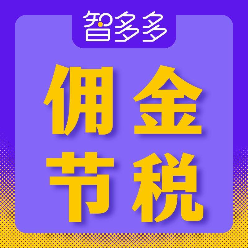 Kaiyun 开云高速公路工程项目居间费标准(图2)