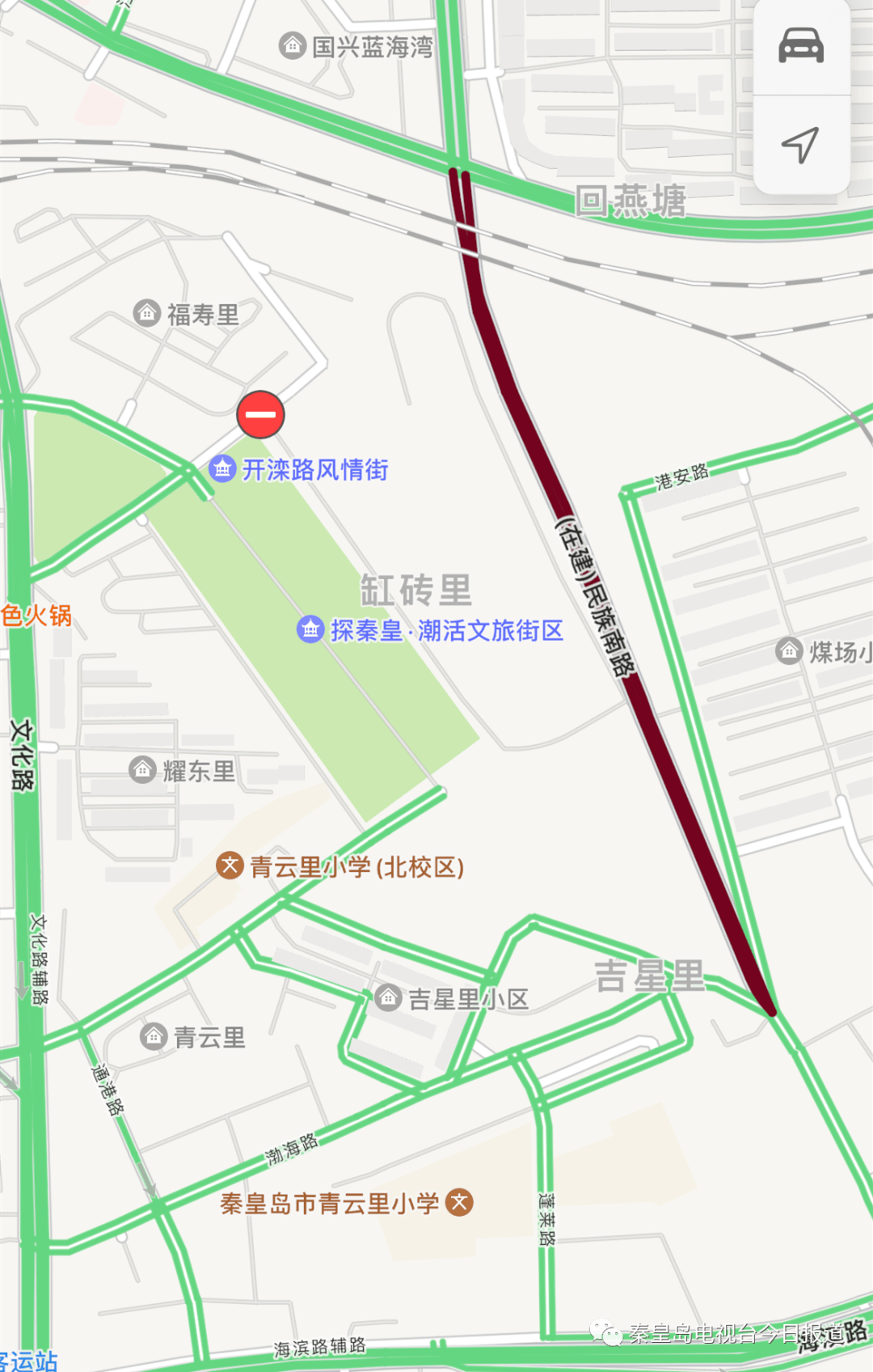 开云 开云体育平台民族路南延工程开工！秦皇岛交通今年还有大动作！(图2)