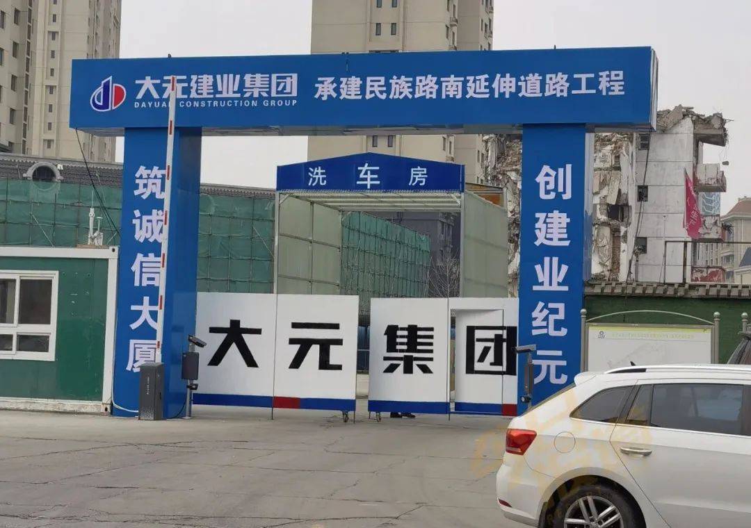 开云 开云体育平台民族路南延工程开工！秦