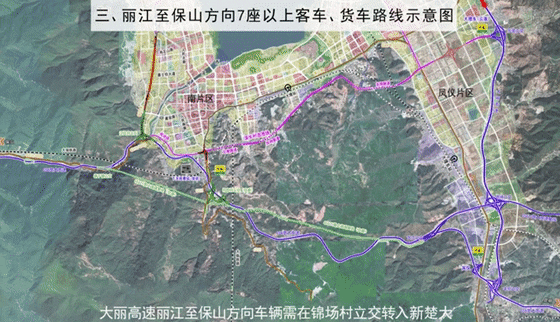 开云 开云体育官网楚大高速公路扩容工程为期5个多月施工通行攻略快收好(图3)