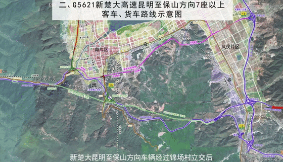 开云 开云体育官网楚大高速公路扩容工程为期5个多月施工通行攻略快收好(图2)