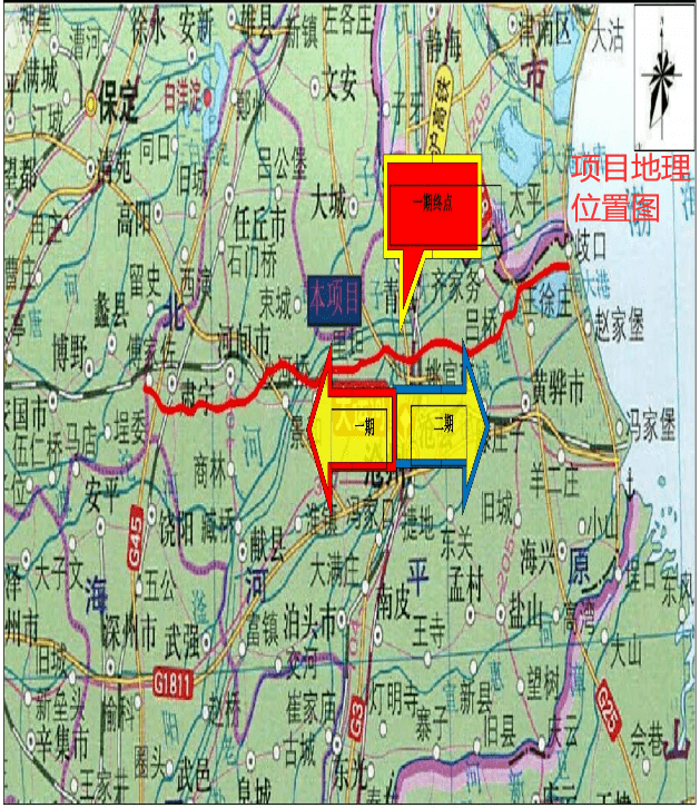 开云 开云体育平台42亿河北高速公路项目放榜：恭喜这6家单位！（2022-12-07）(图6)