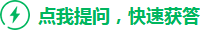 公路工程Kaiyun 开云体育-服务新干线答疑解惑(图3)