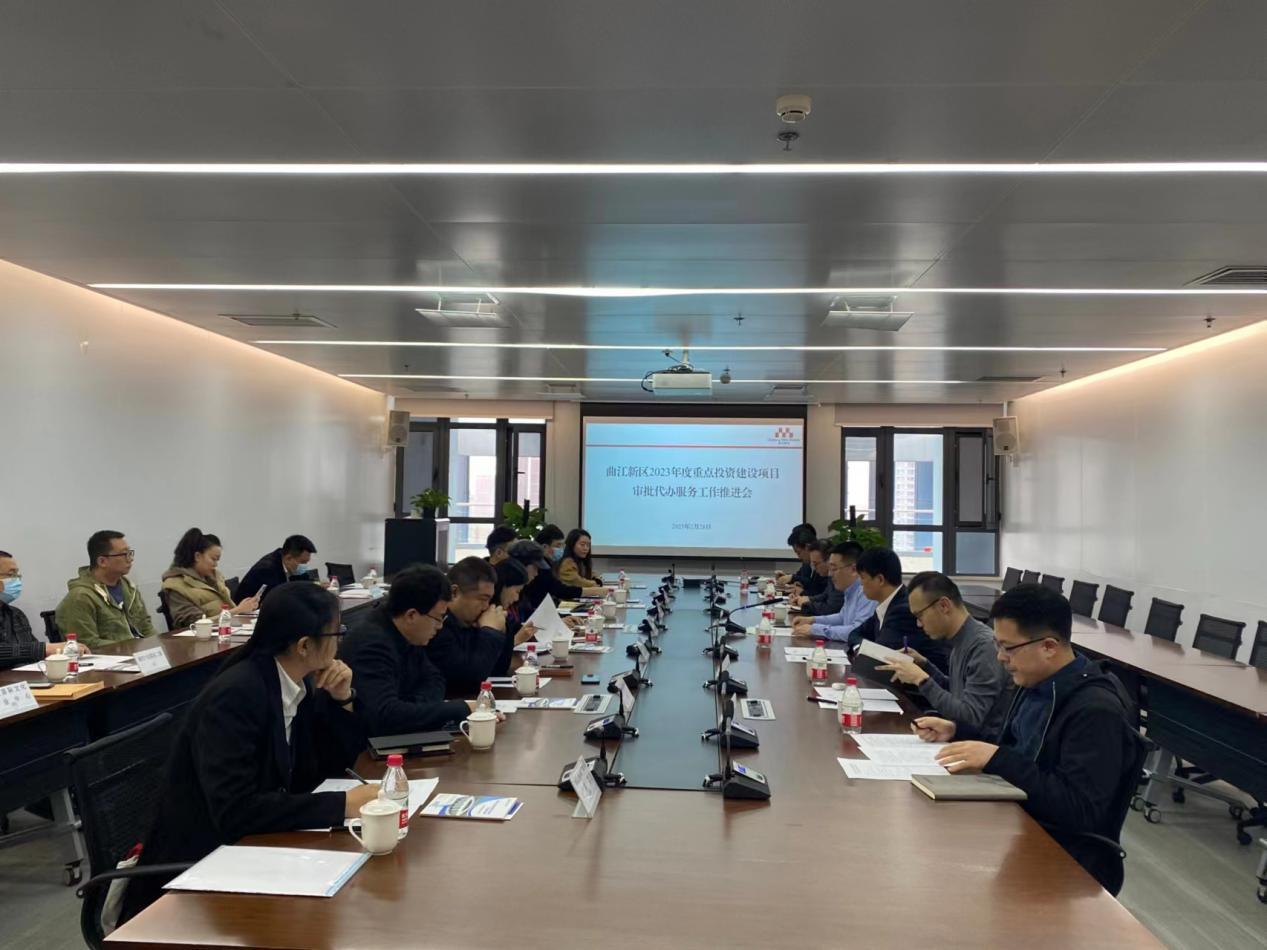 开云 开云体育官网西安曲江新区构建工程建