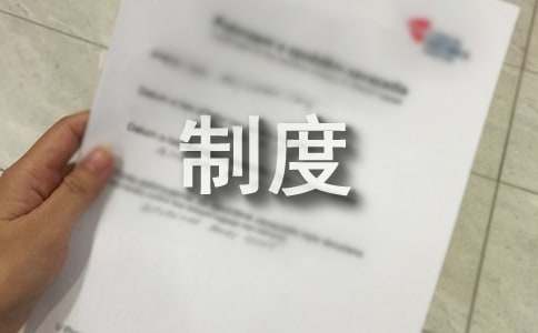 工程建设开云APP 开云官网入口项目管理