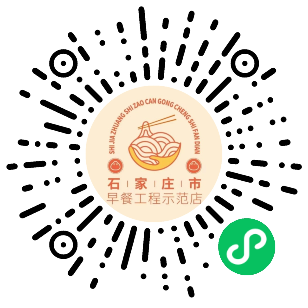 开云 开云体育平台石家庄市第一批早餐工程