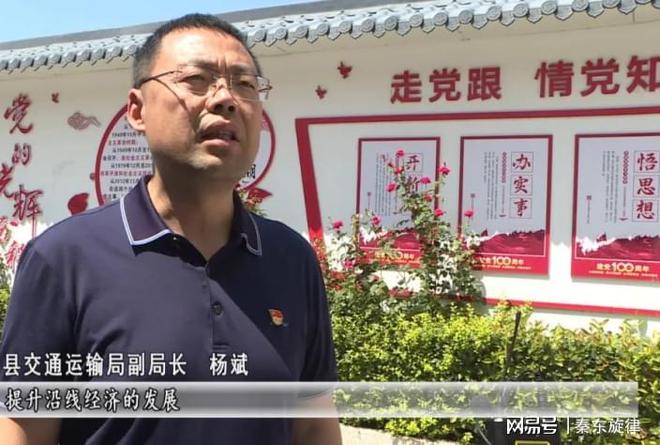 大荔县交通运输局：加快推进项目建设进度 让城市开云体育 开云官网“血脉”更畅通(图4)
