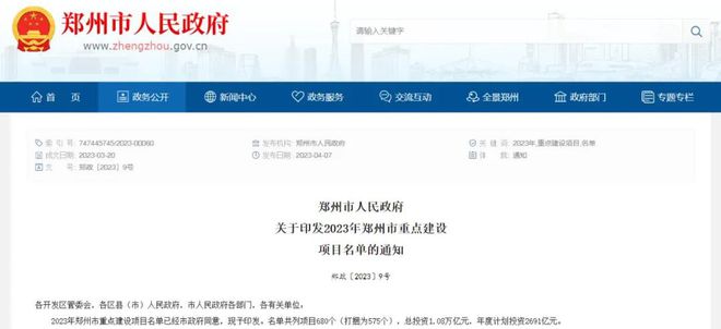 开云体育 开云官网680个108万亿！2