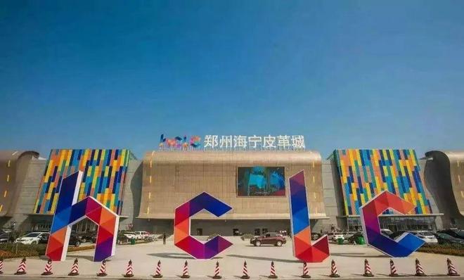 开云体育 开云官网680个108万亿！2023年度郑州市重点建设项目名单出炉一起来看有哪些新项目！（附名单）(图9)