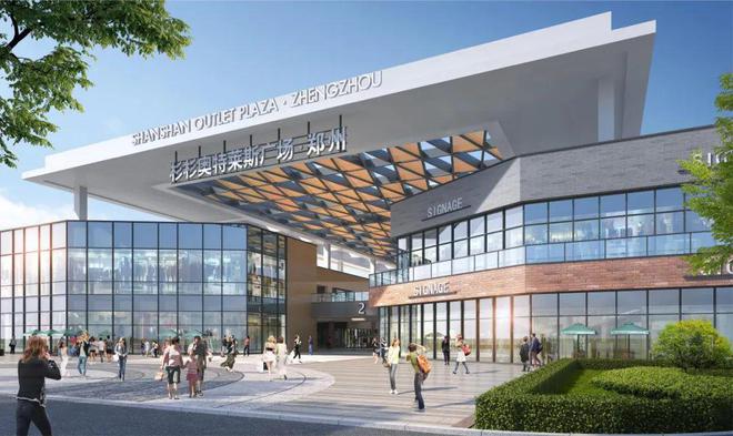 开云体育 开云官网680个108万亿！2023年度郑州市重点建设项目名单出炉一起来看有哪些新项目！（附名单）(图10)