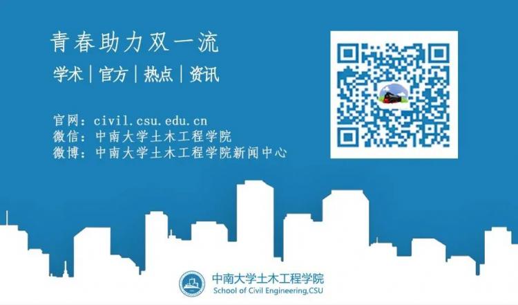 开云体育 开云平台专业推荐道路工程——天道酬勤恒路能胜(图3)