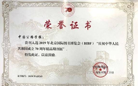 连续4年排开云体育 开云官网名全国第一！