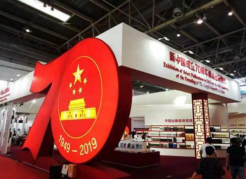 连续4年排开云体育 开云官网名全国第一！长安大学这份(图2)