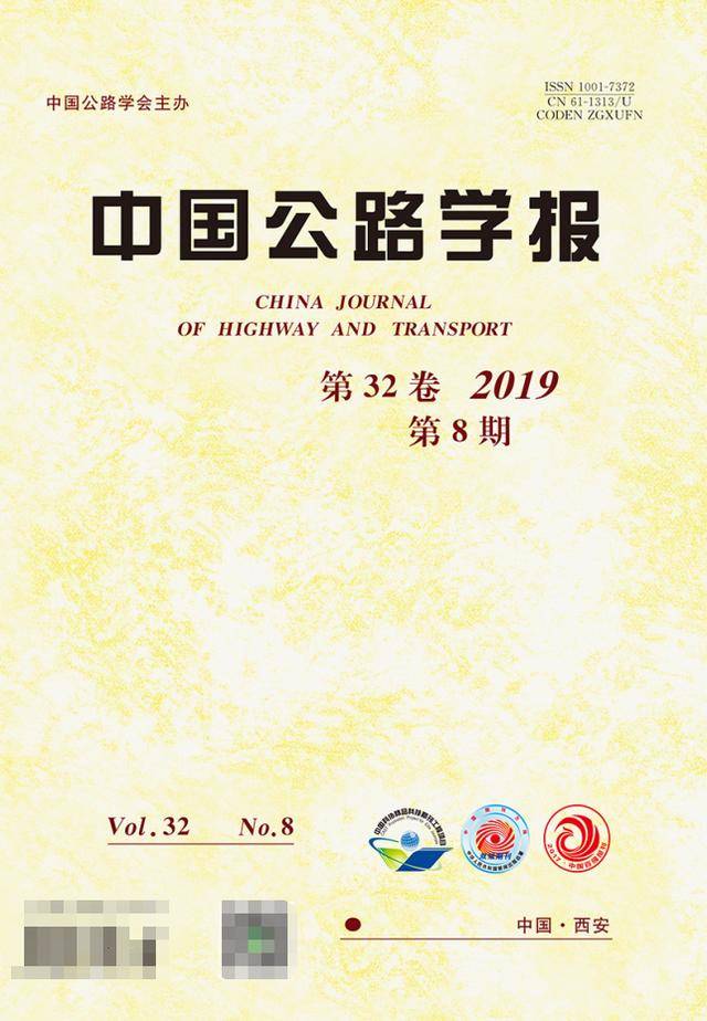 连续4年排开云体育 开云官网名全国第一！长安大学这份(图3)