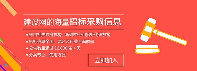 Kaiyun 开云体育建设网拟在建项目网拟在建工程网工程项目信息网(图2)