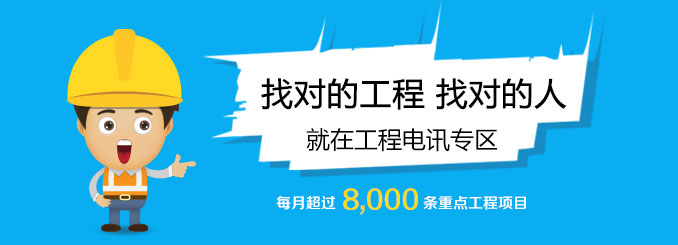 Kaiyun 开云体育建设网拟在建项目网