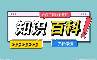开云 开云体育官网在建工程指什么？在建工