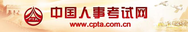 开云体育 开云平台人事网：2021年安全