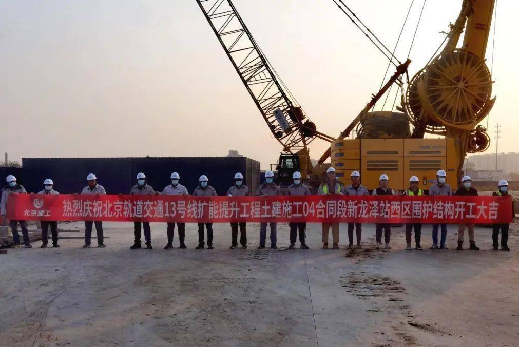 开云体育 Kaiyun.com 官网入口建工集团丨战“疫”情显担当 一批重点工程建设取得新成果(图5)