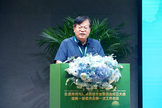 中国工程建设标准化协会生态开云 开云体育