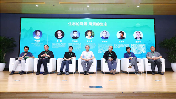 中国工程建设标准化协会生态开云 开云体育平台景观与风景园林专业委员会成立大会在京成功召开(图11)