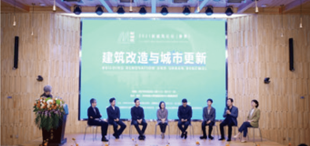 开云体育 开云官网世界建筑导报 NO208 数字媒体时代建筑类学术期刊办刊思考与探索——《新》杂志的一些尝试(图3)