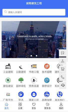 开云 开云体育平台湖南建筑数字云平台 一
