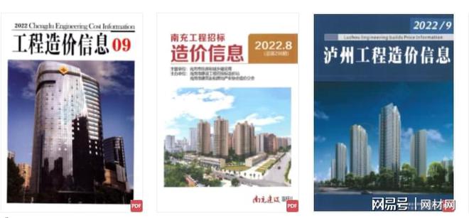 四川开云体育 Kaiyun.com 官网